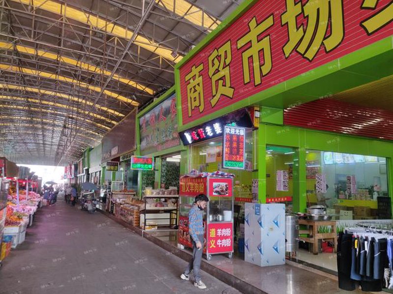 快消品批发